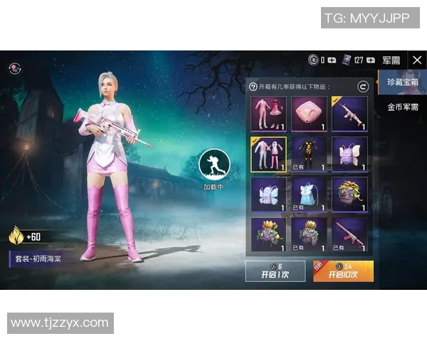 S15LOL比赛中和平精英战术的IG反击体系解析与应用探讨实时新闻