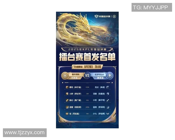 最新王者荣耀团队协作榜单揭晓TES强势领跑引发热议实时新闻